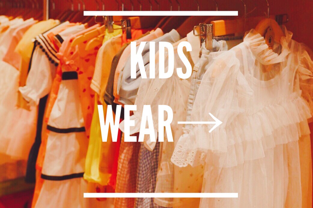 子供服のアパレルショップ